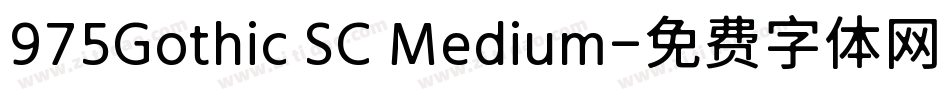 975Gothic SC Medium字体转换